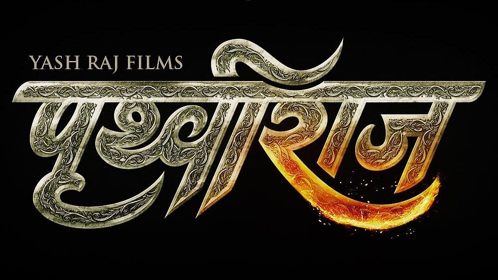 A poster for Prithviraj.