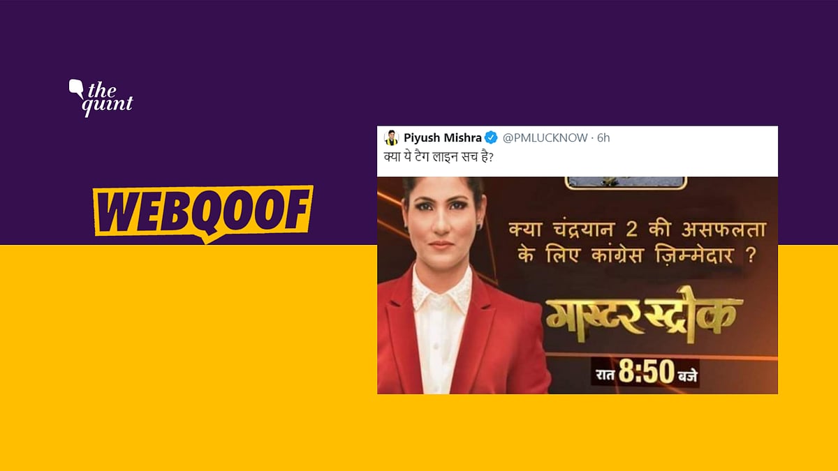 The image was tweeted by a verified twitter handle named Piyush Mishra