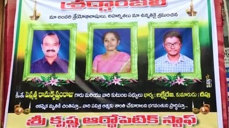 The gang had extorted Rs 5.5 crore from the AP doctor, luring him to double his wealth quickly with the rice-pulling trick.