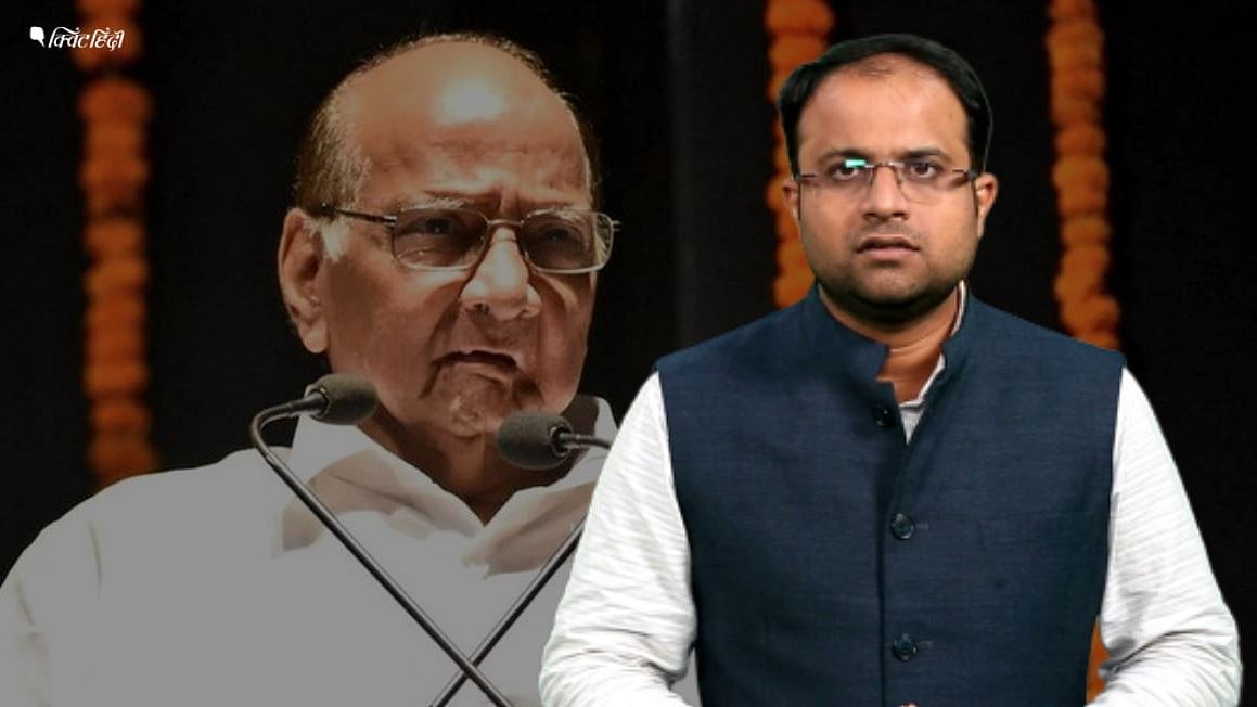 What is the case in which FIR has been lodged against Sharad Pawar? And what impact can it have on Maratha sangram?