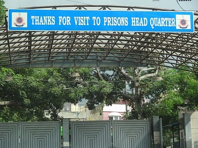Tihar Jail. (File Photo: IANS)