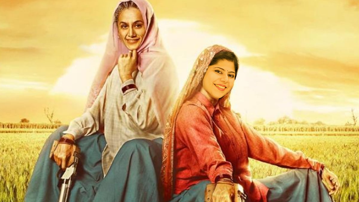 Saand Ki Aankh stars Taapsee Pannu and Bhumi Pednekar