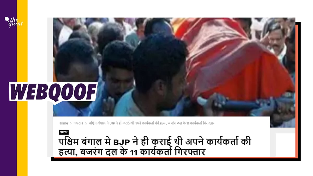 Screenshot of the news clipping. 