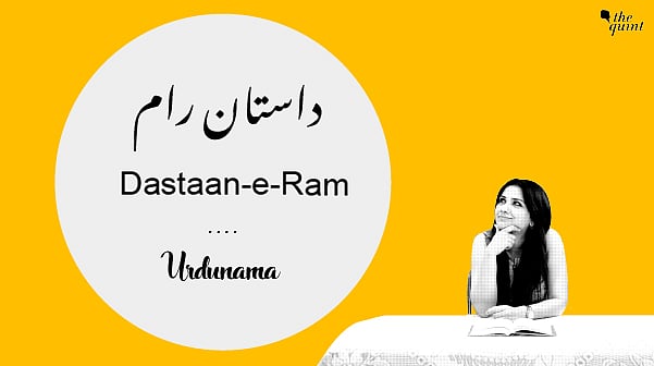 <div class="paragraphs"><p>In this Diwali special episode of Urdunama, listen to Professor Danish Iqbal talk about his ‘Dastaan-e-Ram’.</p></div>