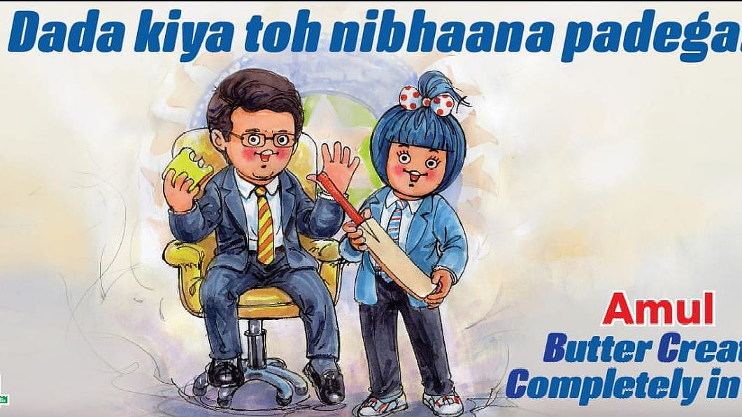 Sourav Ganguly is set to become the BCCI President on October 23 at the Board’s Annual General Meeting in Mumbai.