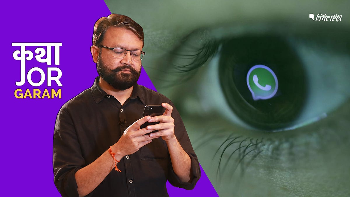 WhatsApp is like a hidden door to your phone that can provide access to all the data it stores..