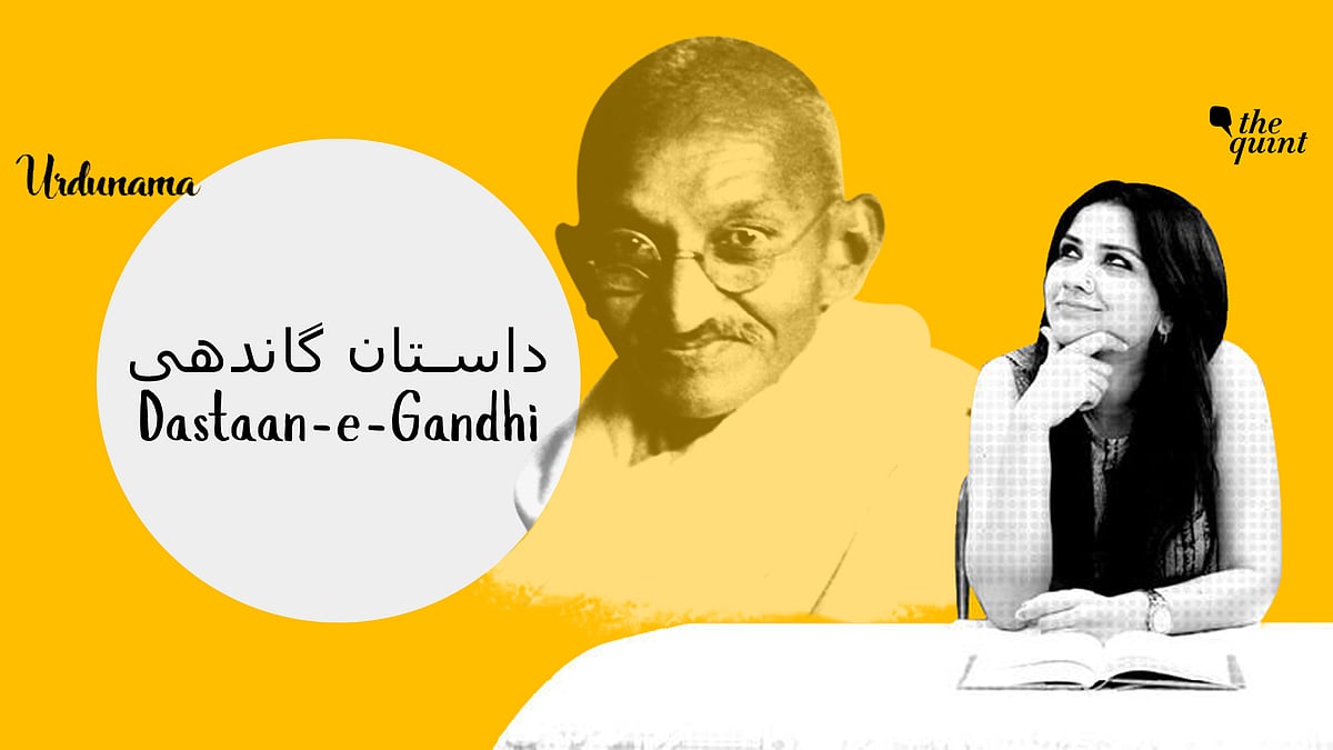 On this special edition of Urdunama, we bring you Dastaan-e-Gandhi, the story of Mahatma Gandhi’s return to India and his journey from being an ordinary man to the man India calls ‘Mahatma’.