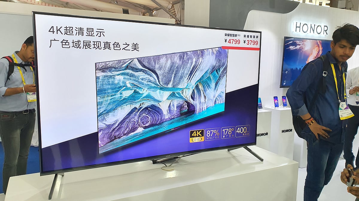 The Honor Vision Smart TV was unveiled at the 2019 Mobile World Congress.