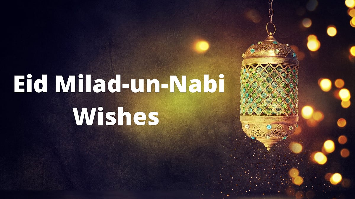 Eid Milad-un-Nabi wishes, quotes, cards, images in English, Hindi and Urdu.