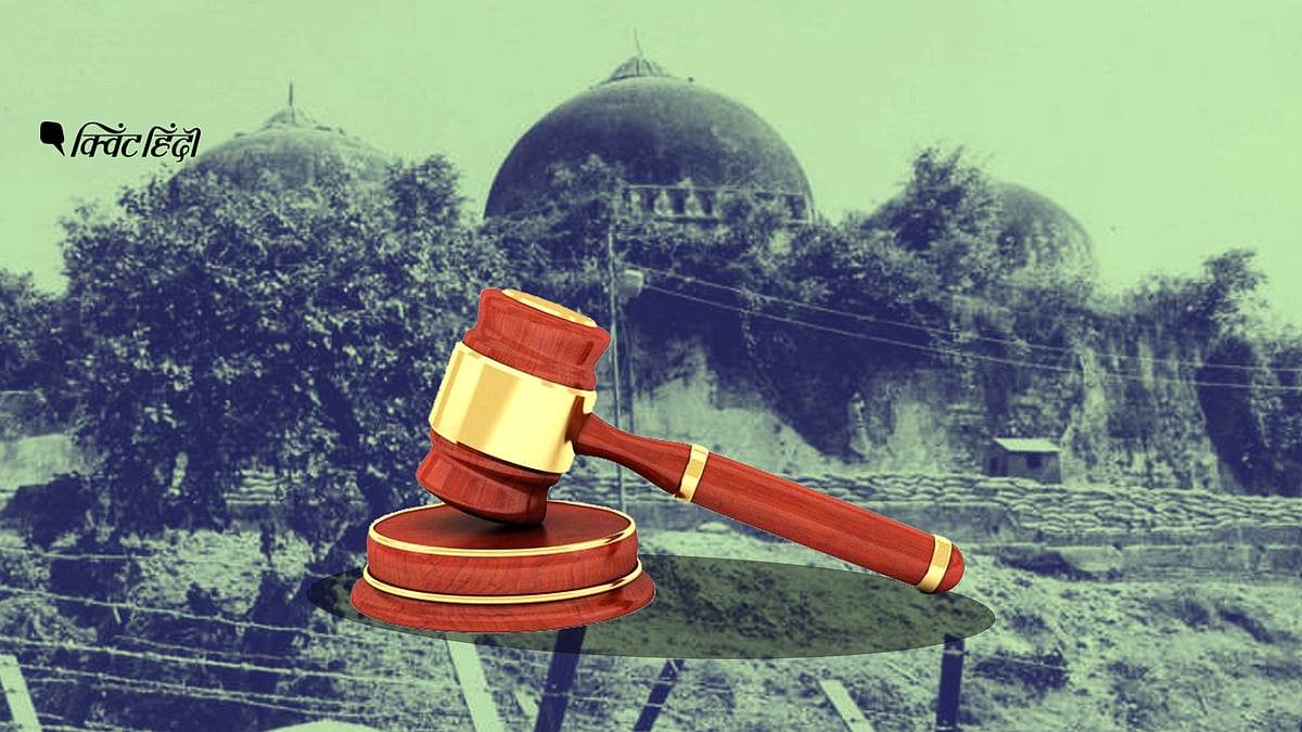 The Supreme Court also said that the land allotted to Ram Lalla, will also be in possession of the trust.