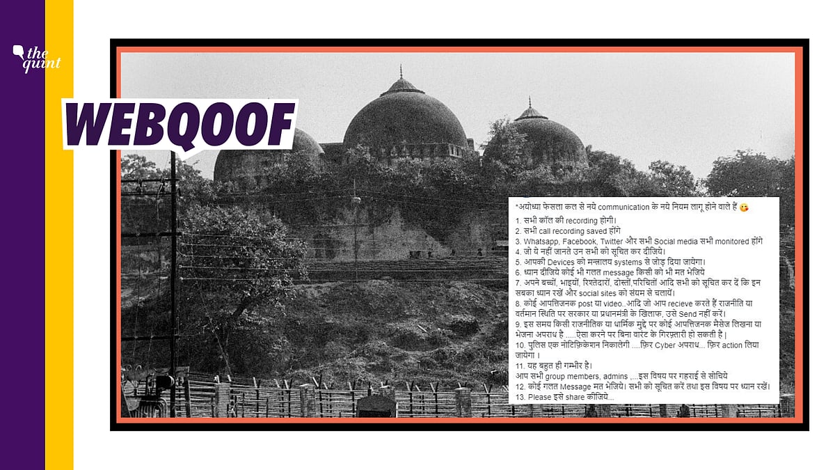 A viral message on social media claims that police will monitor messages and calls of individuals ahead of the Ayodhya verdict. 