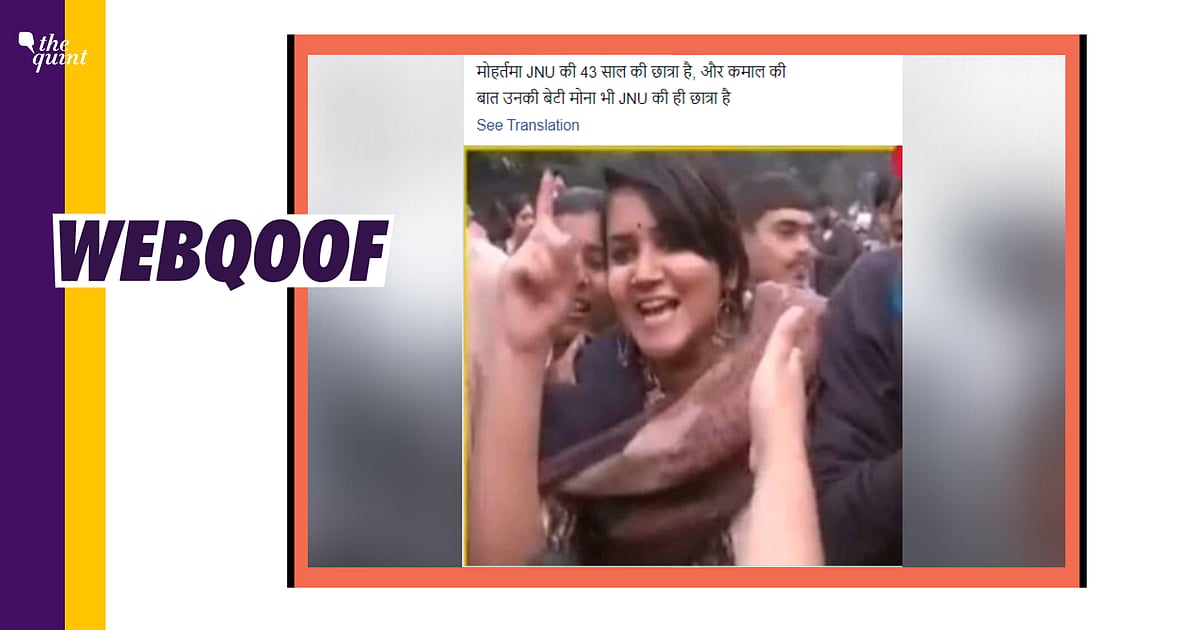Image accompanying 43-year-old JNU student has a daughter in varsity protesting against fee hike