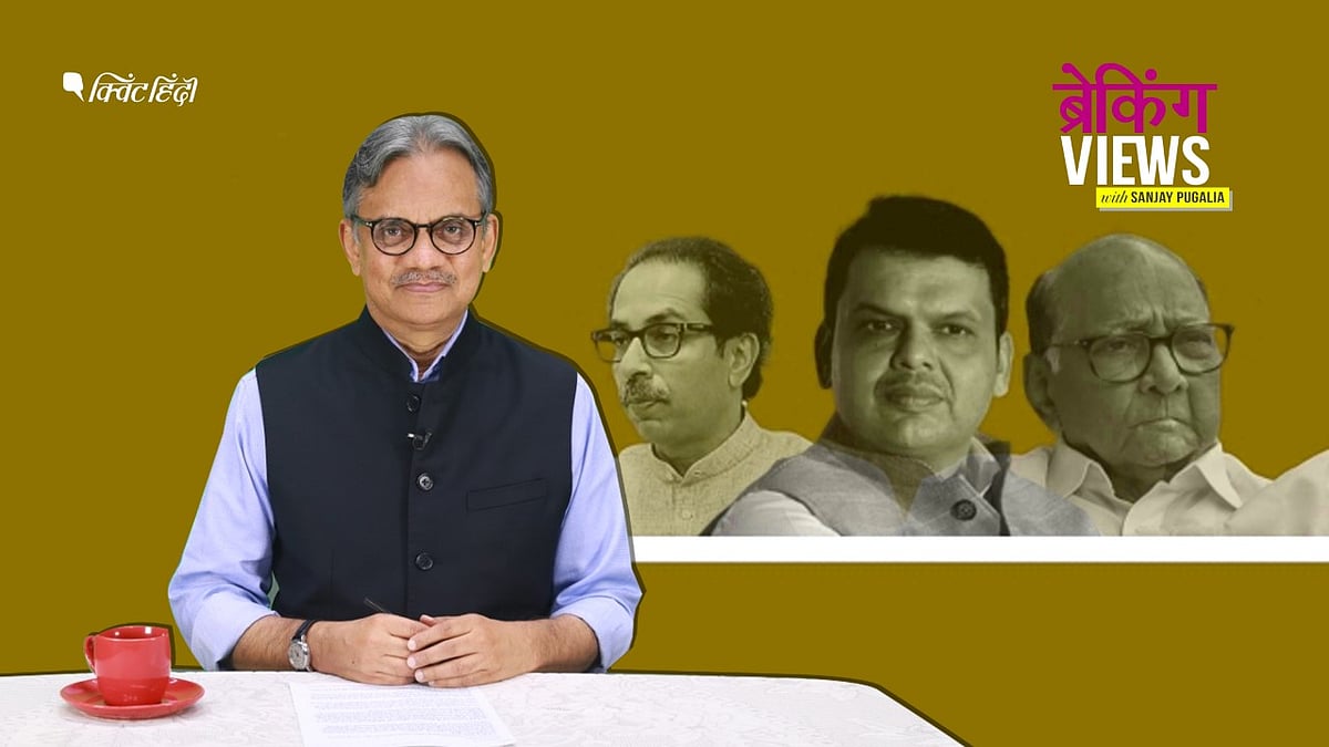 Is the BJP’s surrender a turning point in Indian politics?