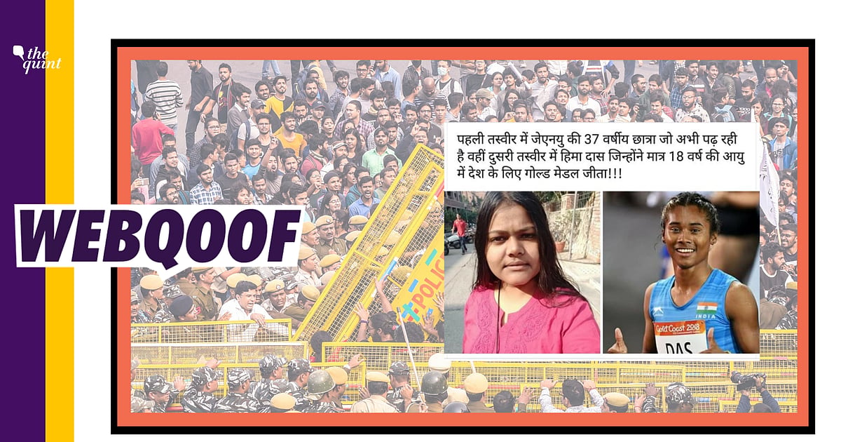 Image accompanying Image shows 37-year-old JNU student