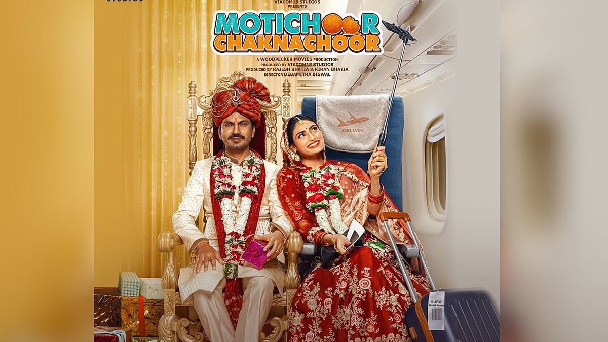 Poster of <i>Motichoor Chaknachoor&nbsp;</i>