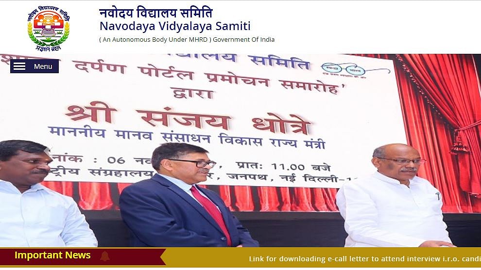 Download the NVS PGT Interview Admit Card 2019 and all the details related to it.