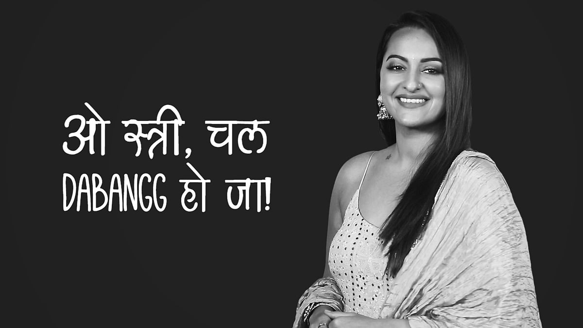 Watch Sonakshi Sinha slam stereotypes that are imposed on women for eons. 