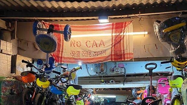 A bicycle shop in Tezpur, Assam