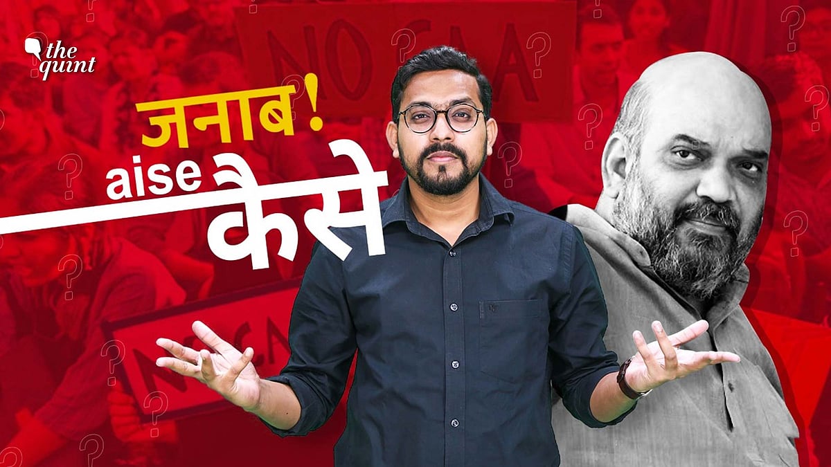 Janab Aise Kaise