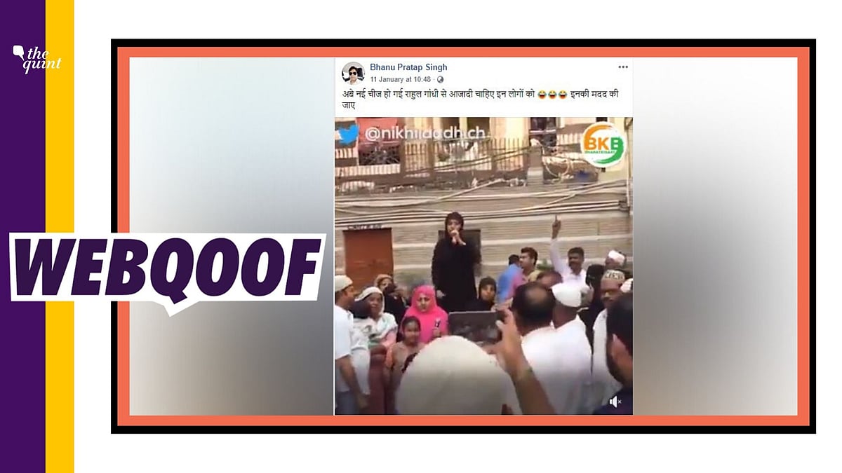 A video showing a woman in a burqa chanting slogans of ‘azaadi’ is being circulated on social media with a claim that people need freedom from Rahul Gandhi. 