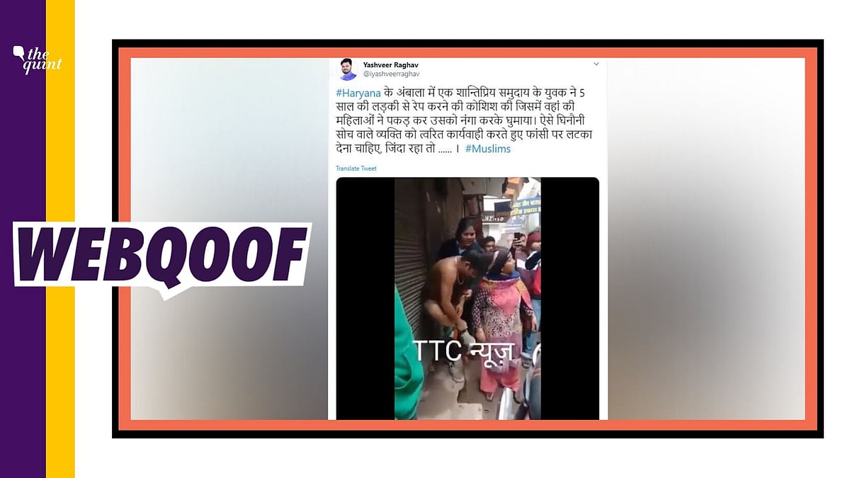 A video of women stripping a man and beating him up for allegedly sexually harassing a five-year-old girl is being shared with a claim that the accused is Muslim. 