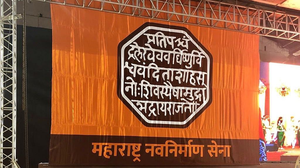Maharashtra Navnirman Sena (MNS) chief Raj Thackeray on Thursday, 23 January unveiled his party’s new flag which is saffron in colour.