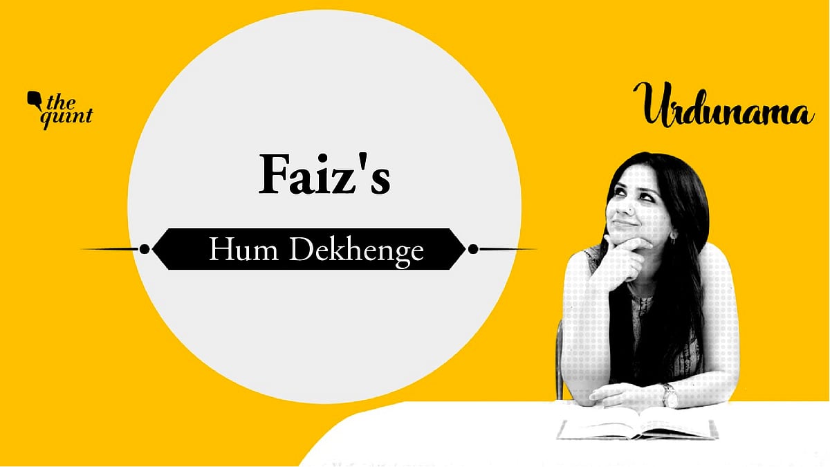 In ‘Hum Dekhenge’, Faiz not only attacks the ultra-Islamic regime of Pakistani dictator Zia-ul-Haq, but also invokes the power of the Eternal Truth and Justice. 