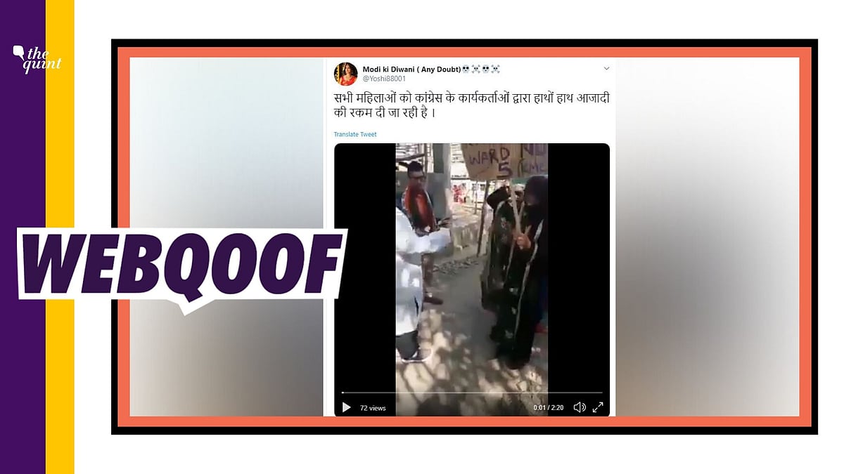 An old video in circulation since 2017 is being shared with a claim that it shows Congress workers distributing cash to anti-CAA protesters. 