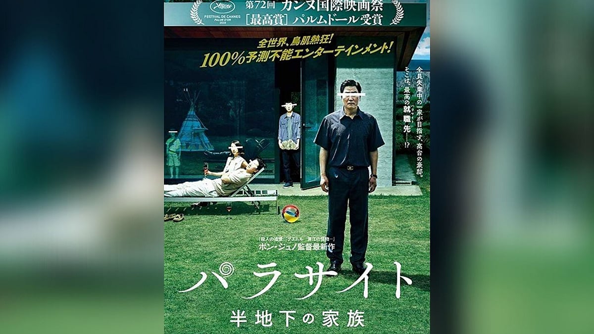 Poster of <i>Parasite.</i>