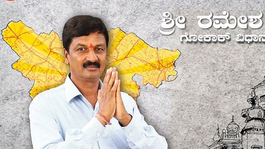 Karnataka Water Resources Minister Ramesh Jarkiholi has resigned after being accused of taking sexual favours from a job aspirant.
