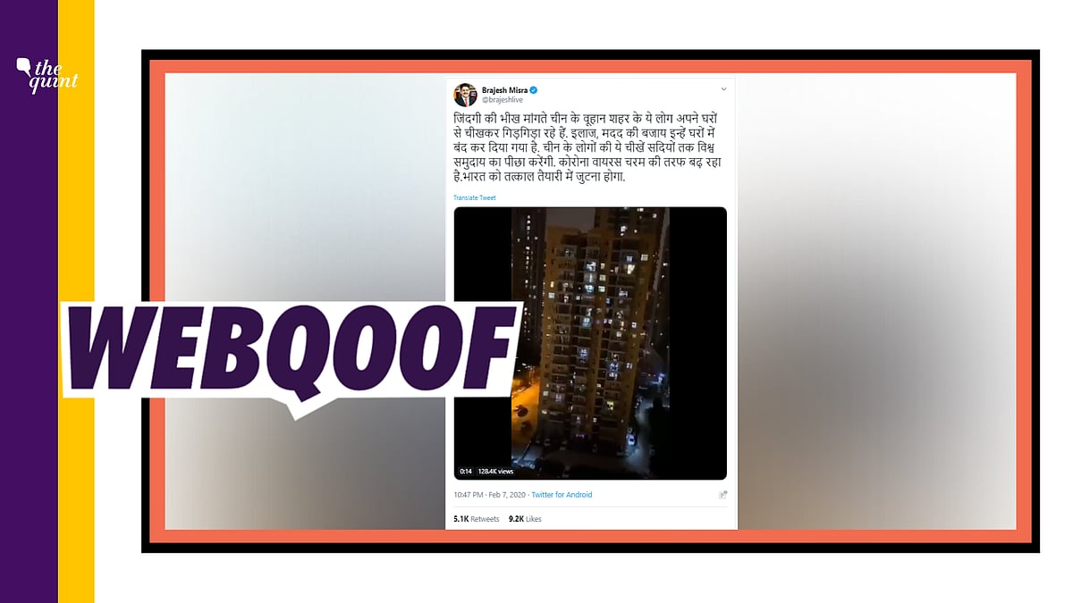 A video is being circulated with the false claim that people of Wuhan City in China are screaming and begging for their life. 