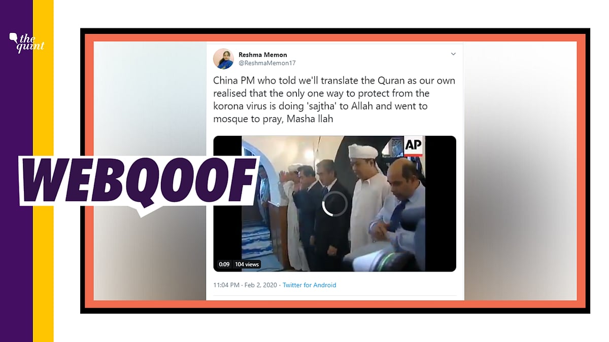 An old video has been revived with the claim that China’s PM offers namaz to protect from Coronavirus. 