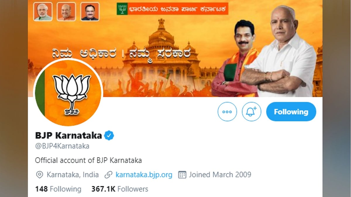 Official twitter handle of BJP Karnataka.&nbsp;