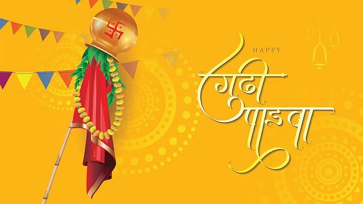 Happy Gudi Padwa 2021 : Image, wishes and quotes for friends and family.