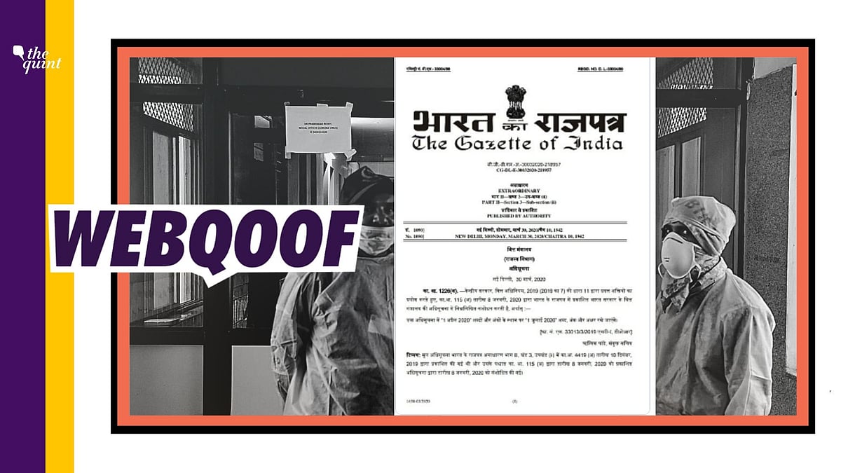 A notification was erroneously interpreted as the financial year being changed to 1 July 2020.