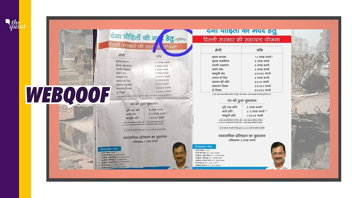 A viral image falsely claimed that the government is providing relief aid to only Muslims who were affected by the Delhi violence.