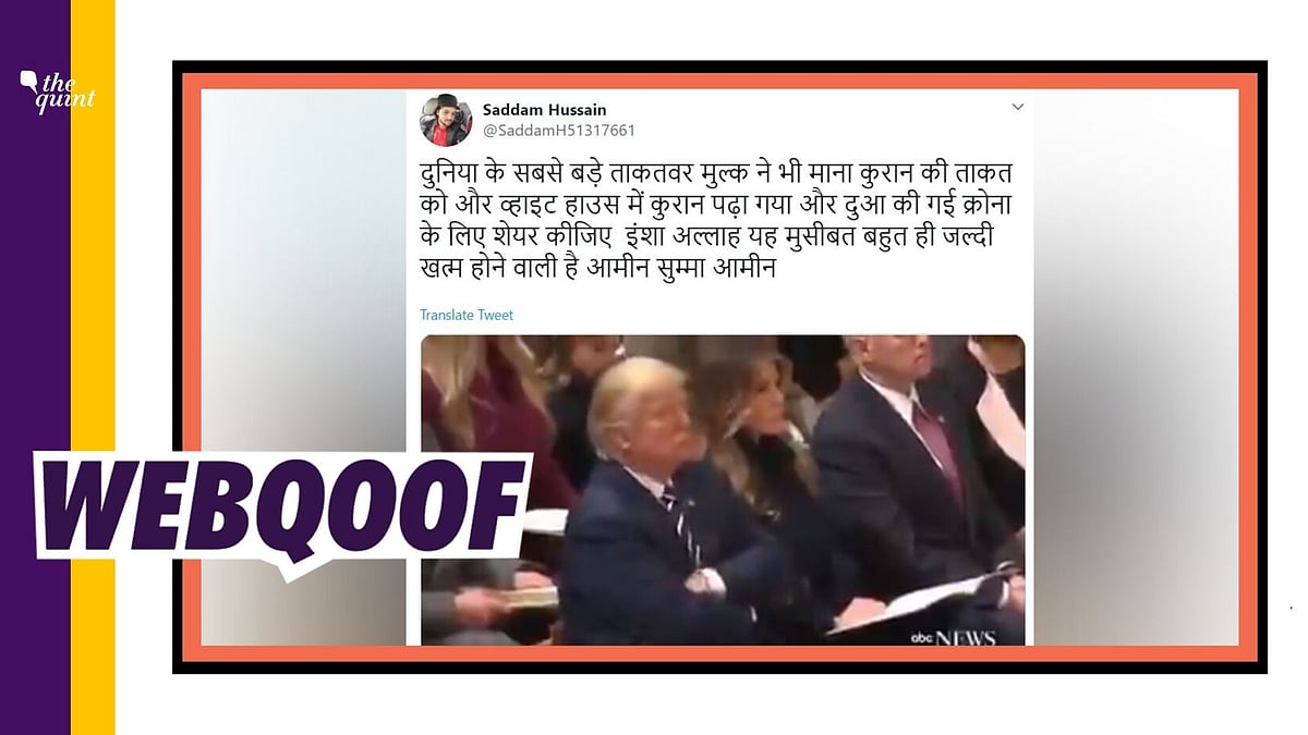 A video of President Trump attending the recital of verses from the Quran is being shared with a claim that it was done as a measure to fight COVID-19.
