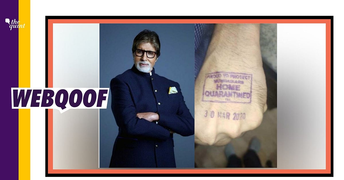 Image accompanying Amitabh Bachchan tweets picture of his home quaratine
