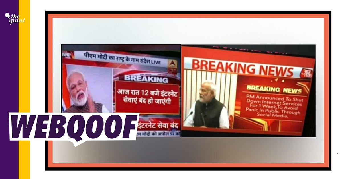 Image accompanying Prime Minister Narendra Modi has said that internet will be shut from 12 am onwards