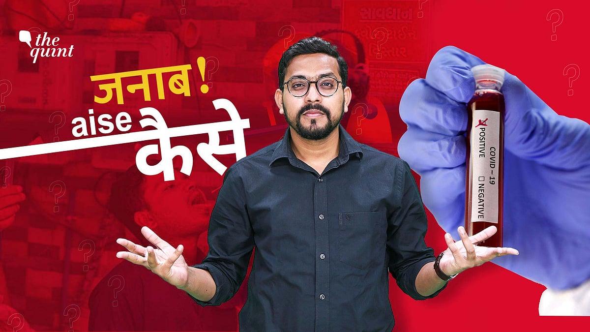 Janaab Aise Kaise