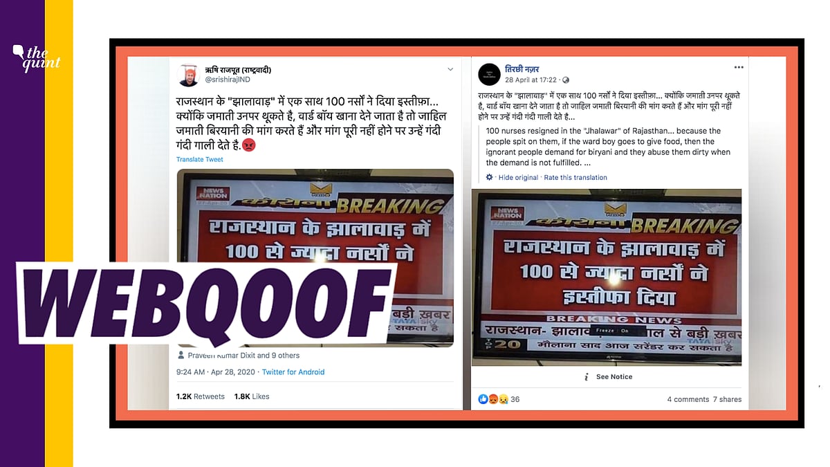 The message being shared with the post says that they did this because Jamaatis spit at them, amongst other things.