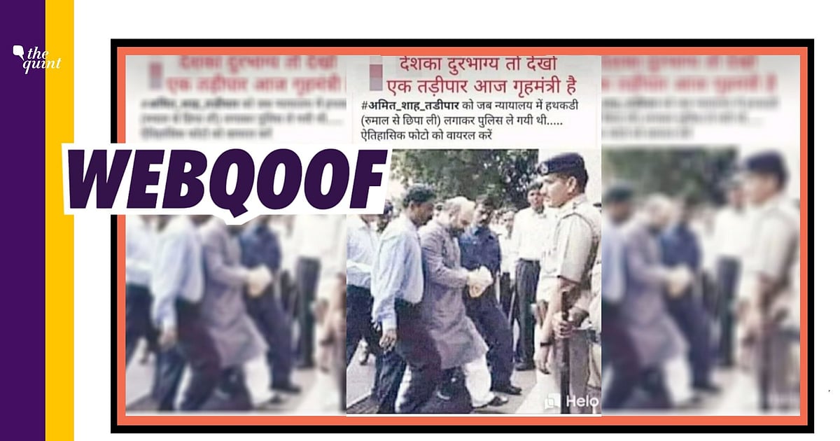 Image accompanying Amit Shah hid his handcuffs under a handkerchief while being taken to the court