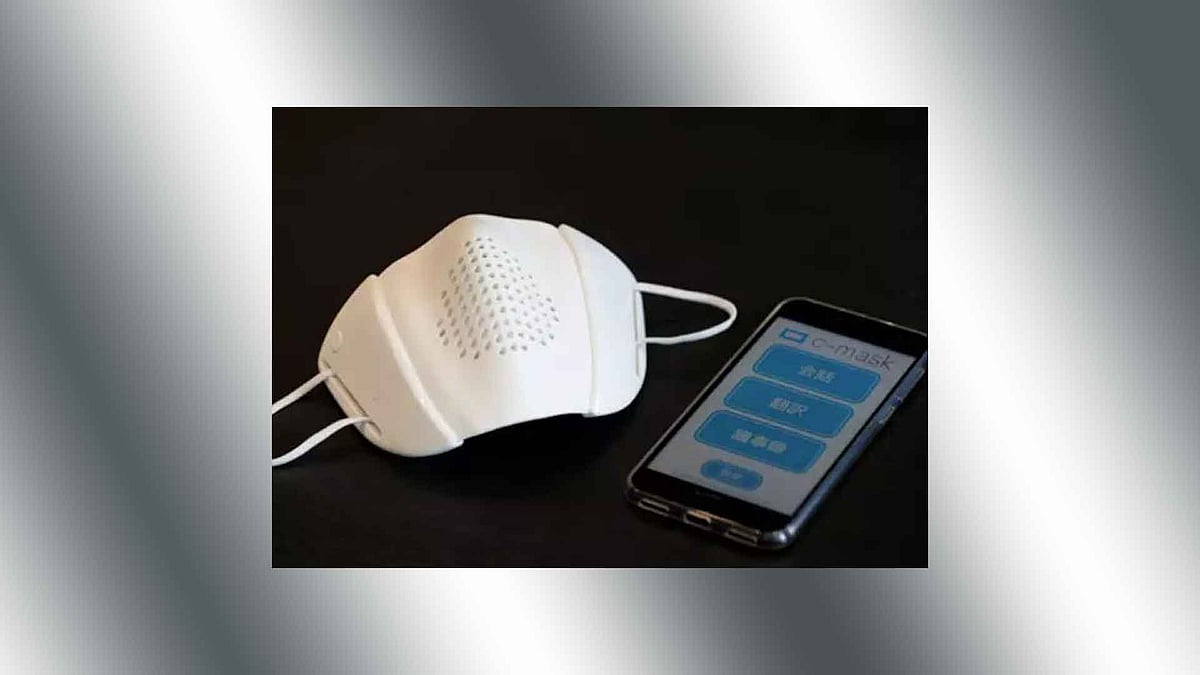 The c-mask comes with Bluetooth technology.