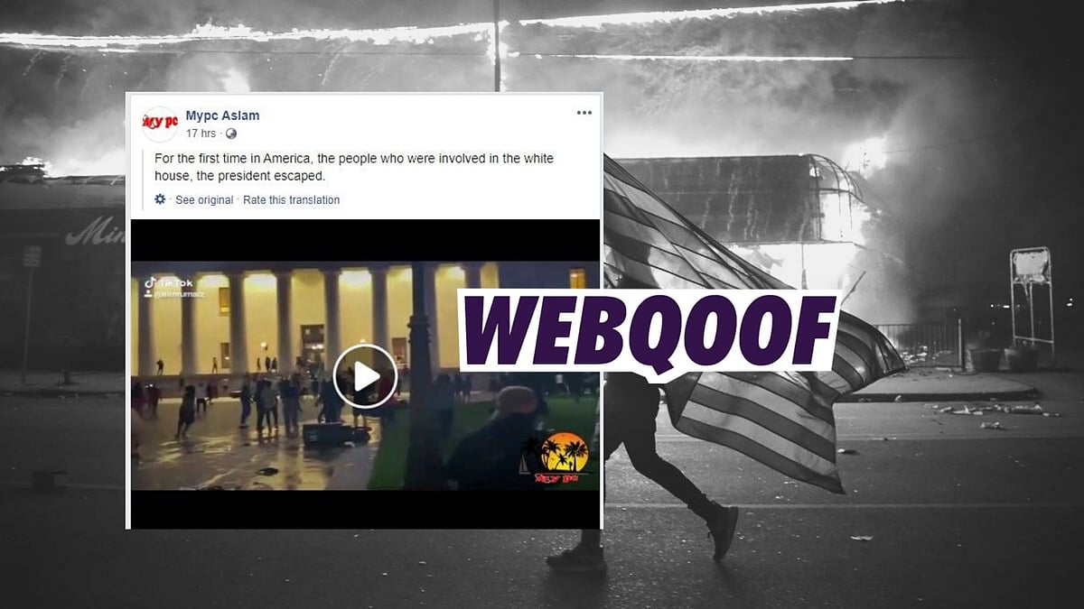 Several social media users are sharing a video with a claim that it shows protesters storming the White House in Washington DC.
