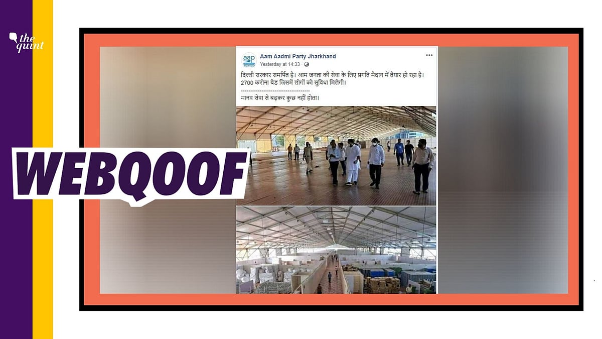 On 15 June, the Jharkhand unit of Aam Aadmi Party (AAP) shared images from a coronavirus facility in Mumbai as those from one being constructed at Pragati Maidan in Delhi.