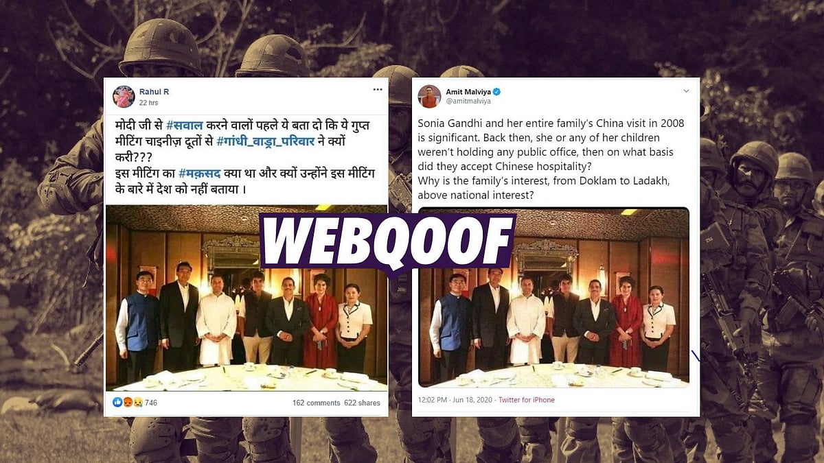 Chief of BJP IT cell, Amit Malviya, shared an image from a 2017 Food Festival organised by the Chinese Embassy in New Delhi as that from Gandhi family’s visit to China in 2008.