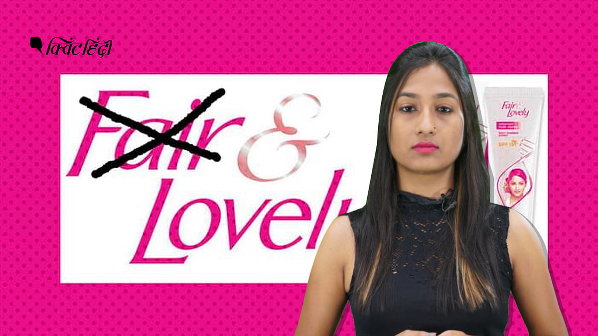 Hindustan Unilever removes the word ‘fair’ from its beauty cream Fair & Lovely. Why does ‘fair’ appeal to all? 