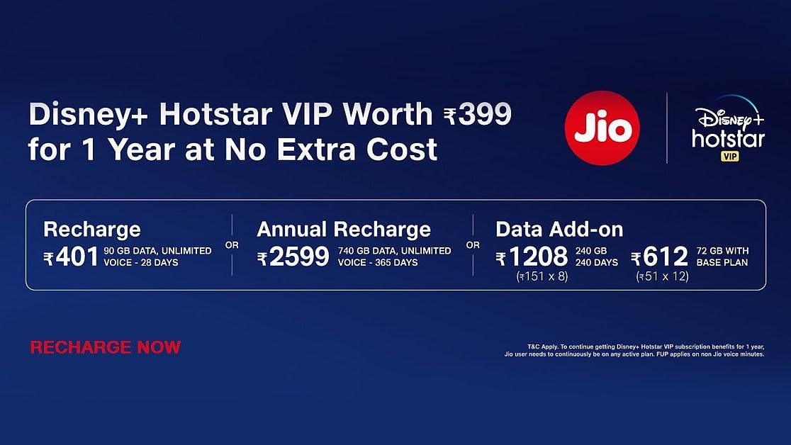 Reliance Jio Prepaid Plan with free Disney+Hostar Subscription: Reliance Jio is now offering a few Disney+Hotstar VIP subscription with their recharge plans.