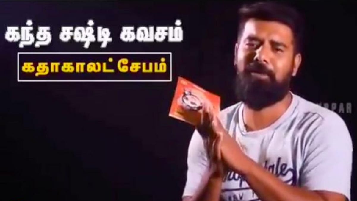 All YouTube videos by ‘Karuppar Koottam’ has been removed by the Tamil Nadu cyber crime branch on Tuesday.