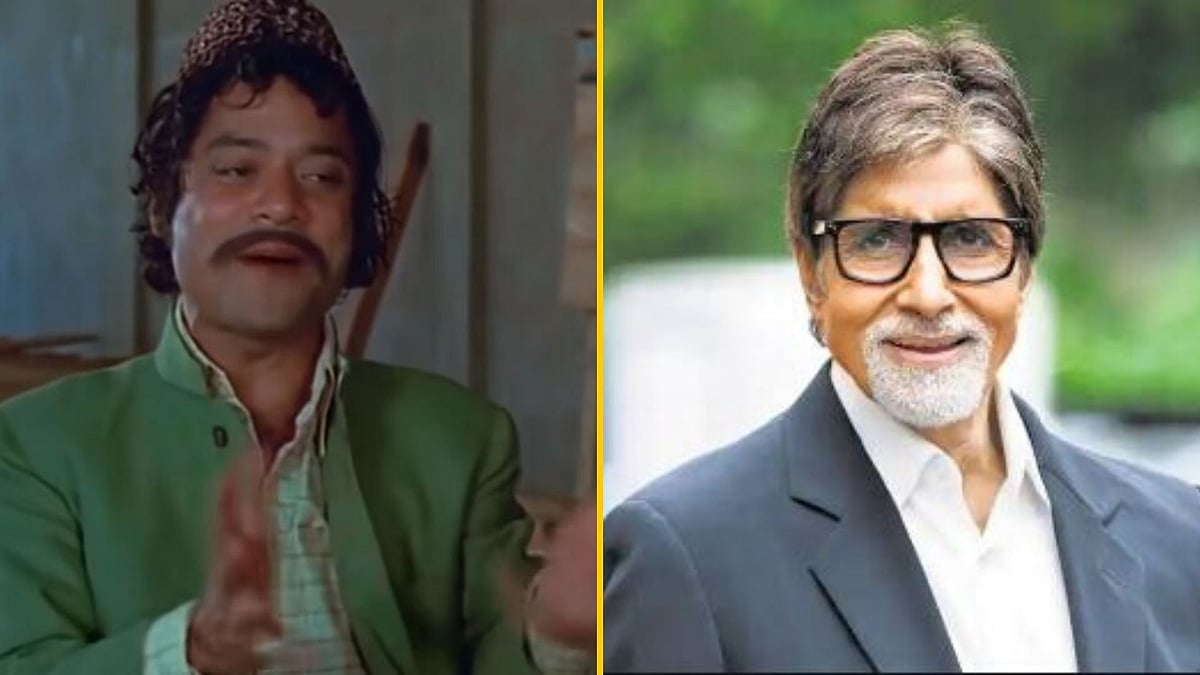 Amitabh Bachchan remembers Jagdeep. 